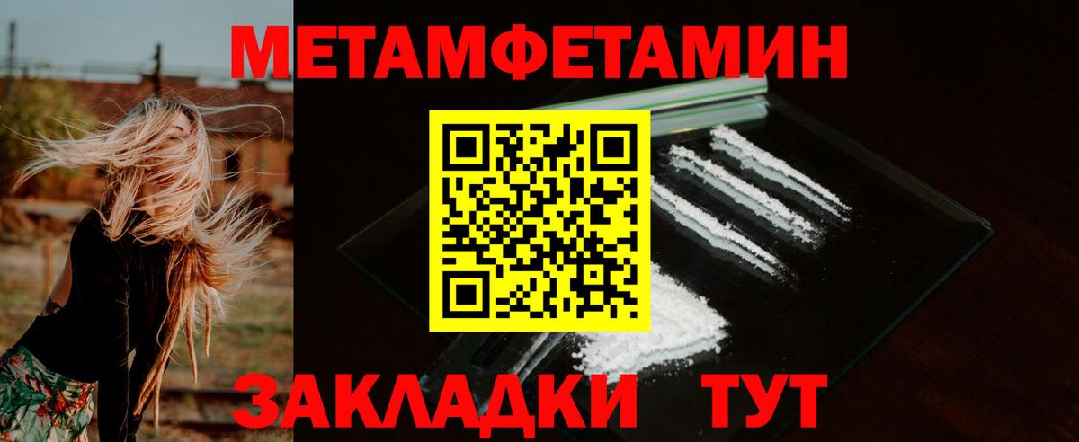 АМФ Premium  Вход с VPN    ссылки  Спасск-Дальний  Amphetamine 