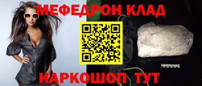 ALPHA PVP Наро-Фоминск