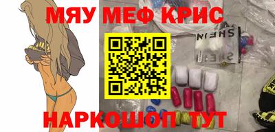 прущие крисы Нальчик