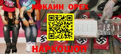 прущие крисы Нальчик