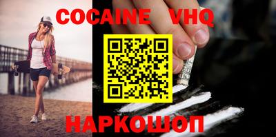 ALPHA PVP Наро-Фоминск