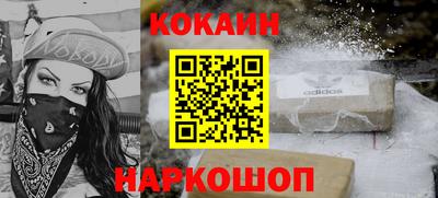 ALPHA PVP Наро-Фоминск