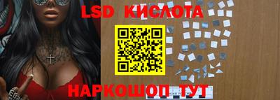 марки lsd Нарткала