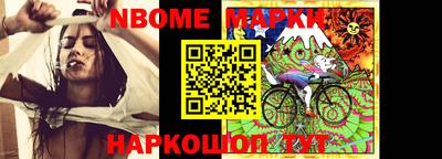 ALPHA PVP Наро-Фоминск