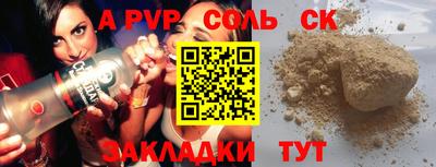 марки lsd Нарткала