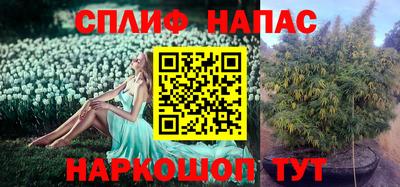 марки lsd Нарткала