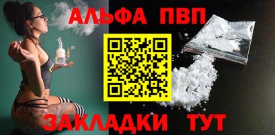 прущие крисы Нальчик