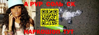 прущие крисы Нальчик