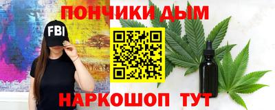прущие крисы Нальчик