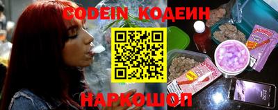 ALPHA PVP Наро-Фоминск