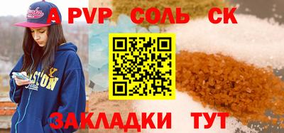 прущие крисы Нальчик