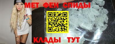 ALPHA PVP Наро-Фоминск