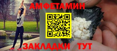 ALPHA PVP Наро-Фоминск