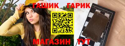 прущие крисы Нальчик