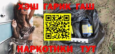 ALPHA PVP Наро-Фоминск