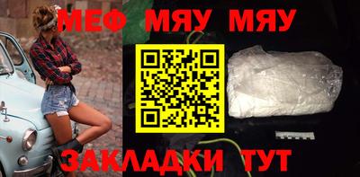 ALPHA PVP Наро-Фоминск