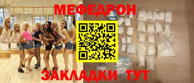 ALPHA PVP Наро-Фоминск