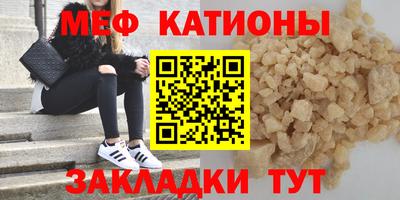 ALPHA PVP Наро-Фоминск