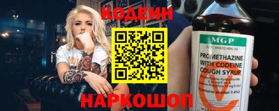 ALPHA PVP Наро-Фоминск