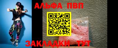 прущие крисы Нальчик