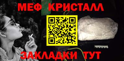 ALPHA PVP Наро-Фоминск