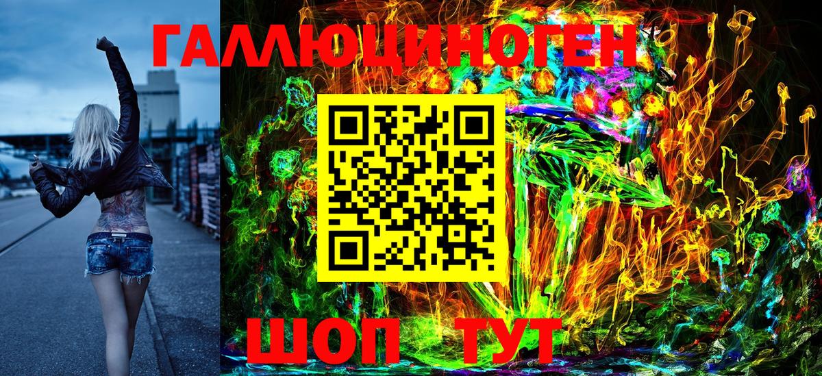 Псилоцибиновые грибы Psilocybe  наркота  Спасск-Дальний  Вход с VPN 